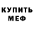 Метамфетамин винт Keydi YT