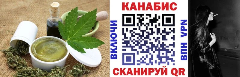 Cannafood марихуана  Нововоронеж 
