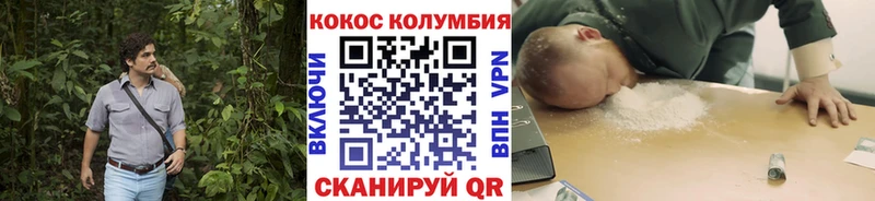Cocaine FishScale  купить закладку  блэк спрут   Нововоронеж 