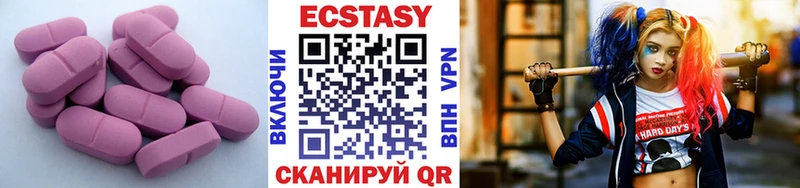 Экстази диски Нововоронеж