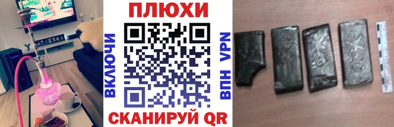 где купить наркоту  Нововоронеж  ГАШИШ убойный 