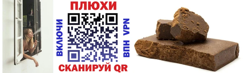 Гашиш гашик Нововоронеж