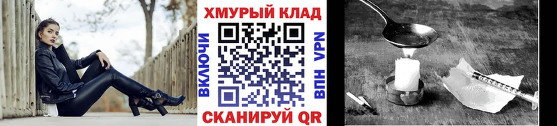 наркошоп  Нововоронеж  ГЕРОИН гречка 