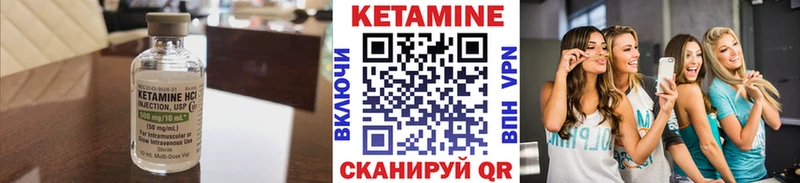 гидра ссылка  Нововоронеж  Кетамин VHQ 