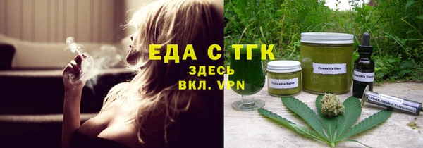 ALPHA-PVP Арсеньев