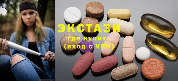 MDMA Балабаново