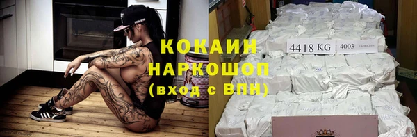 таблы Аркадак