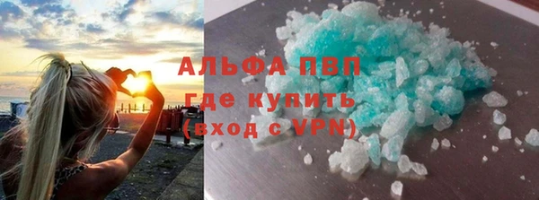 таблы Аркадак