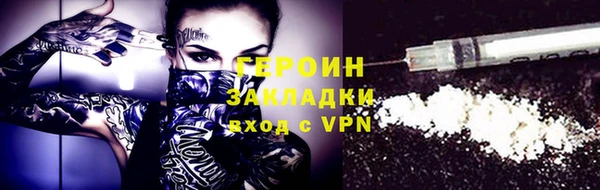 ALPHA-PVP Арсеньев