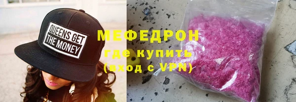 трава Кинешма