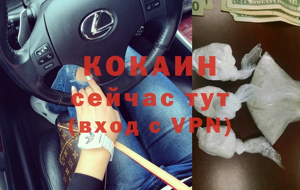 кокаин перу Бронницы