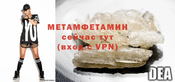 метадон Бугульма