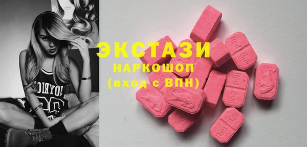 бутират Баксан