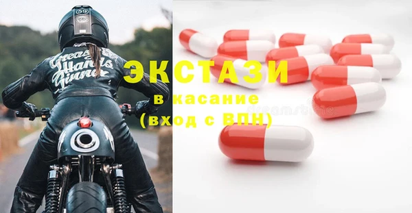 ALPHA-PVP Арсеньев