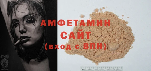 бутират Баксан
