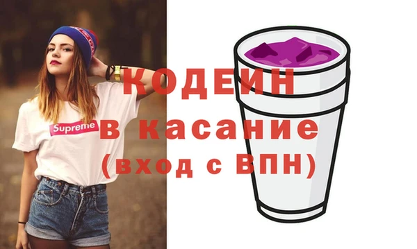экстази Балахна