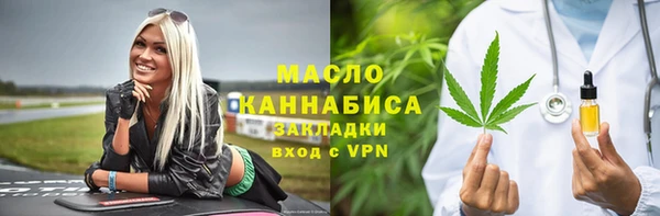 MDMA Балабаново