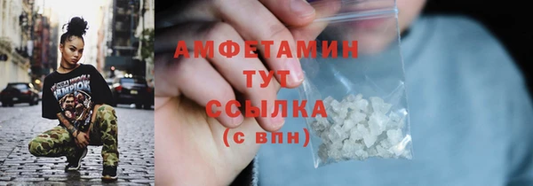 2c-b Армянск