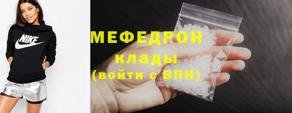 экстази Балахна