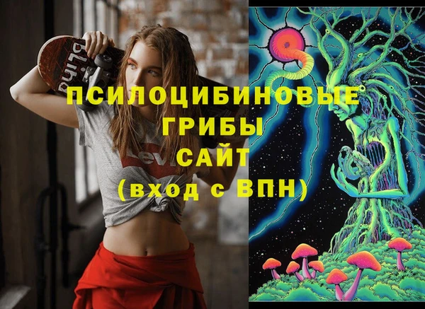 MDMA Балабаново