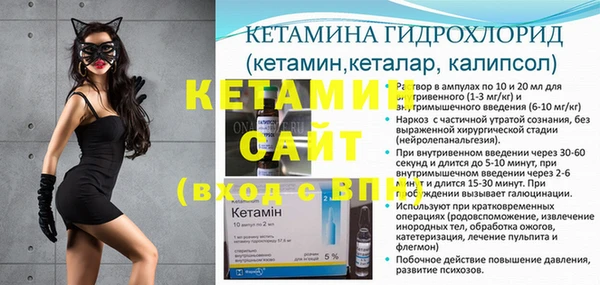 MDMA Балабаново
