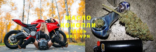 бутират Баксан