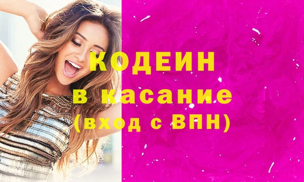 экстази Балахна