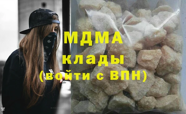 2c-b Армянск