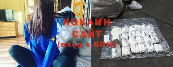 кокаин перу Алексин