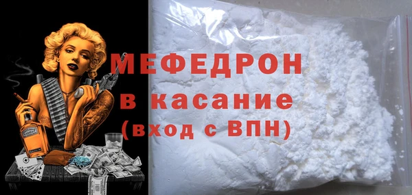 2c-b Армянск