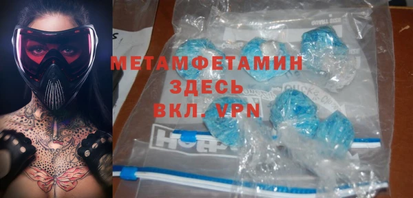 MDMA Балабаново