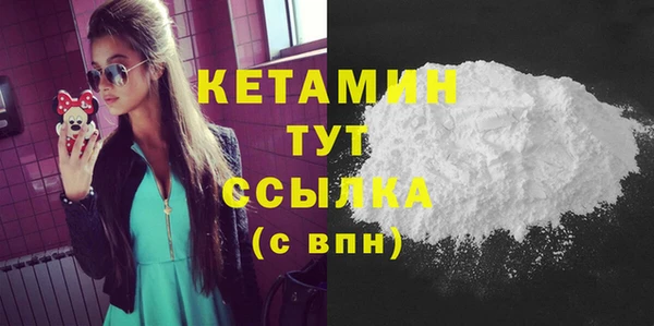бутират Баксан