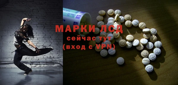 ALPHA-PVP Арсеньев