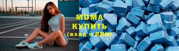 таблы Аркадак