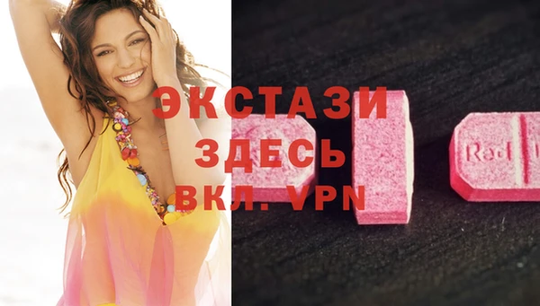 бутират Баксан