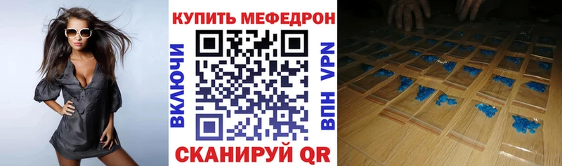 Мефедрон мяу мяу Нововоронеж