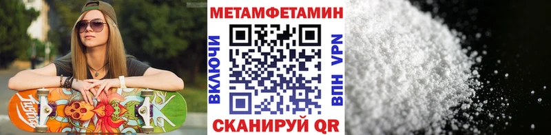 купить наркотики сайты Нововоронеж мега ССЫЛКА МЕТАМФЕТАМИН Декстрометамфетамин 99.9%