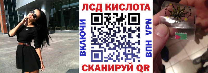 Марки N-bome 1500мкг Нововоронеж