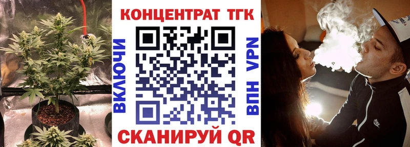 ТГК жижа  Нововоронеж 