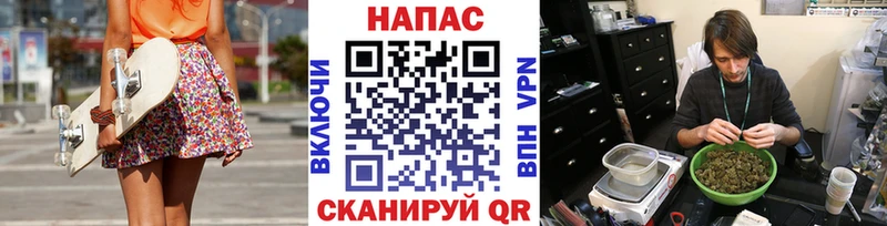 Бошки Шишки Ganja  купить закладку  Нововоронеж 